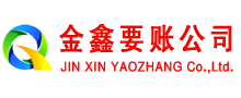 浦城追债公司